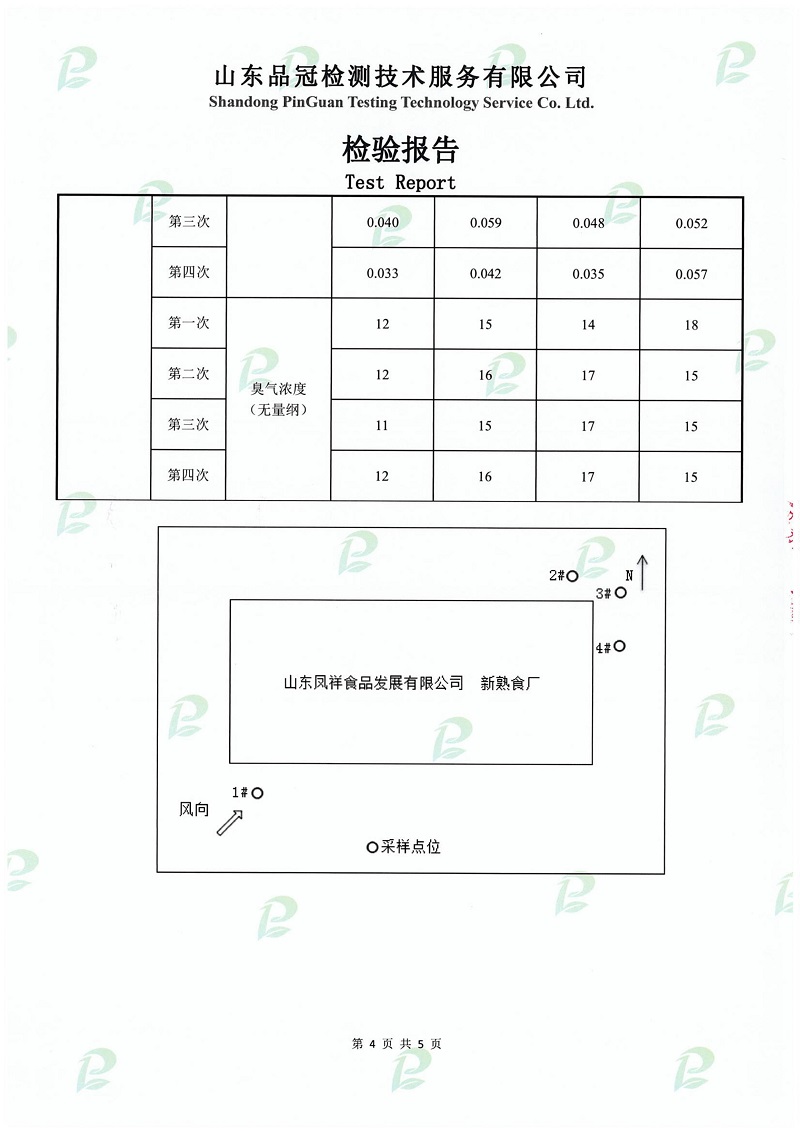 Ag亚洲集团(中国区)官方网站