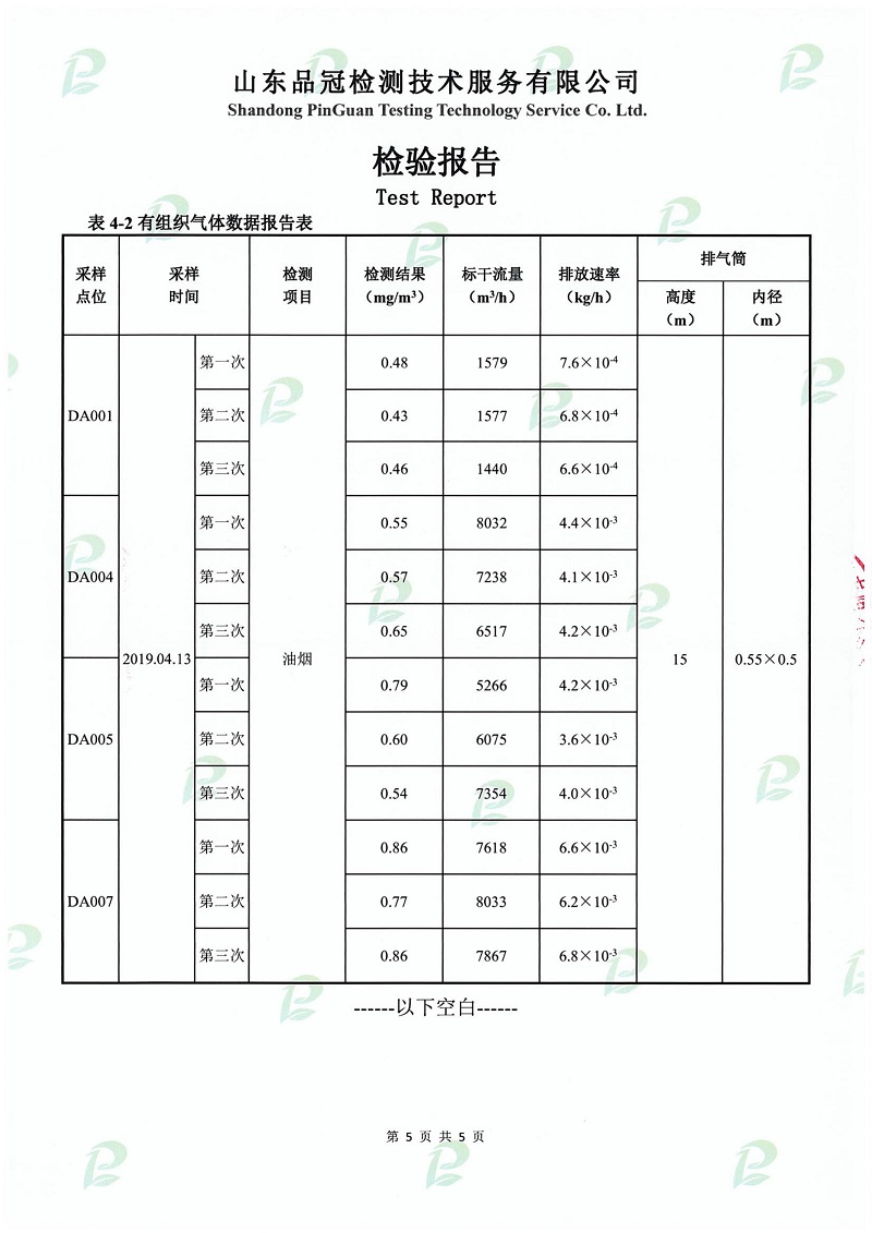 Ag亚洲集团(中国区)官方网站
