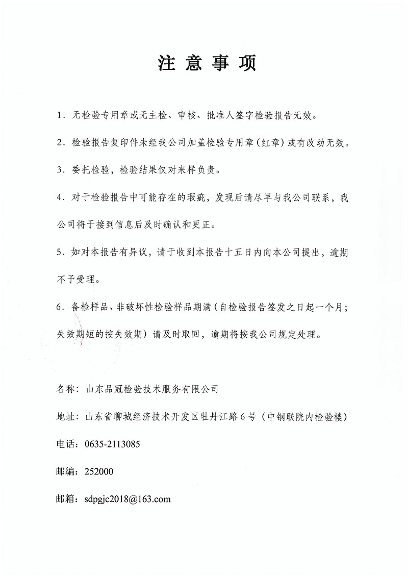 Ag亚洲集团(中国区)官方网站