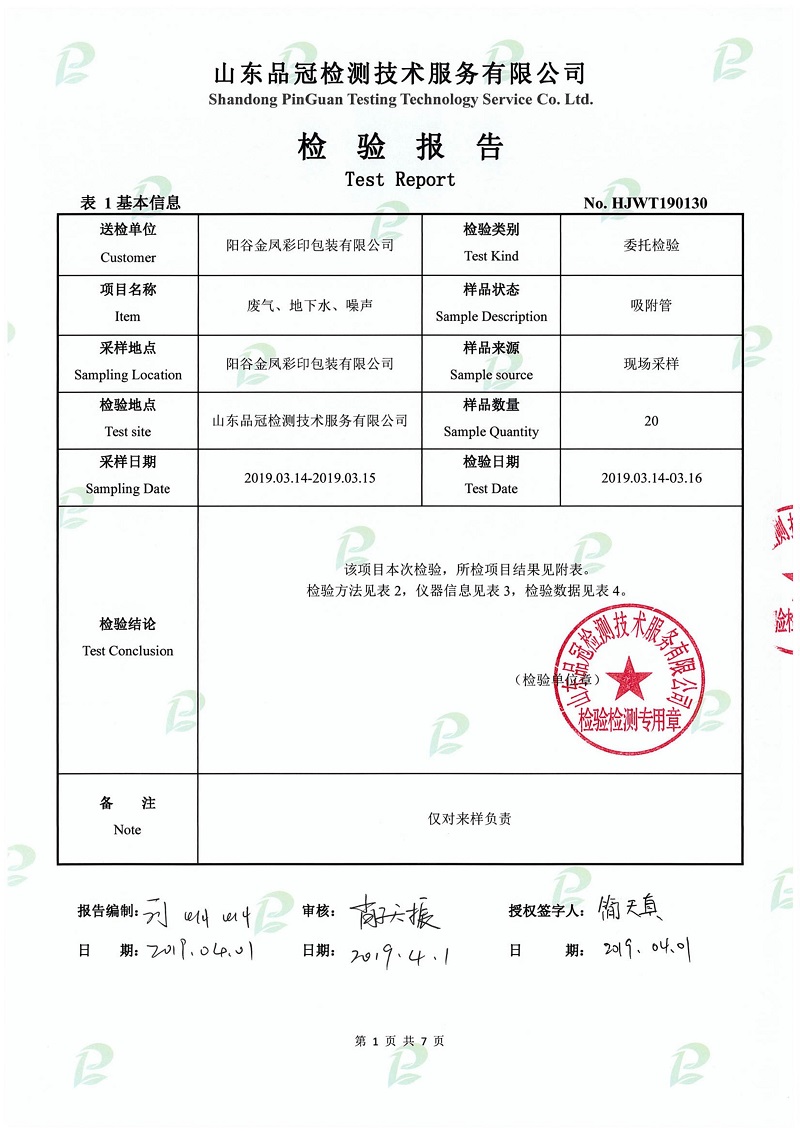 Ag亚洲集团(中国区)官方网站