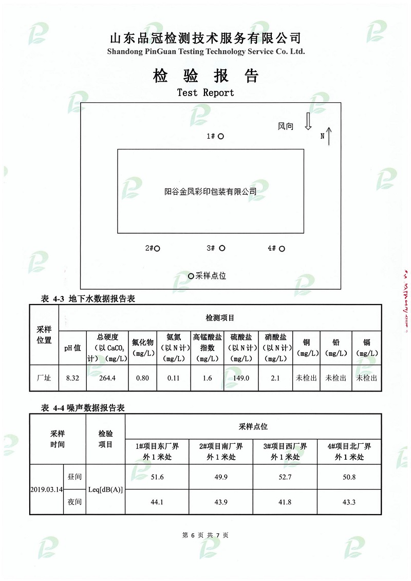 Ag亚洲集团(中国区)官方网站