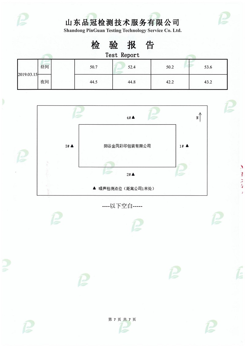 Ag亚洲集团(中国区)官方网站