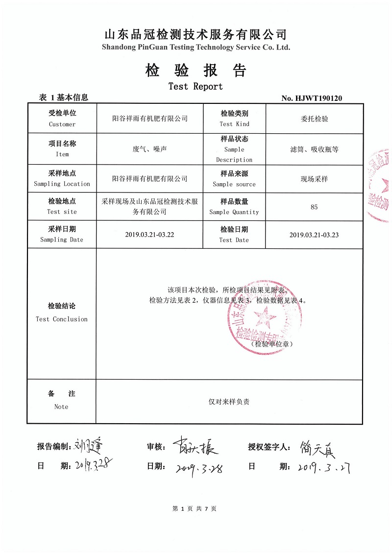 Ag亚洲集团(中国区)官方网站