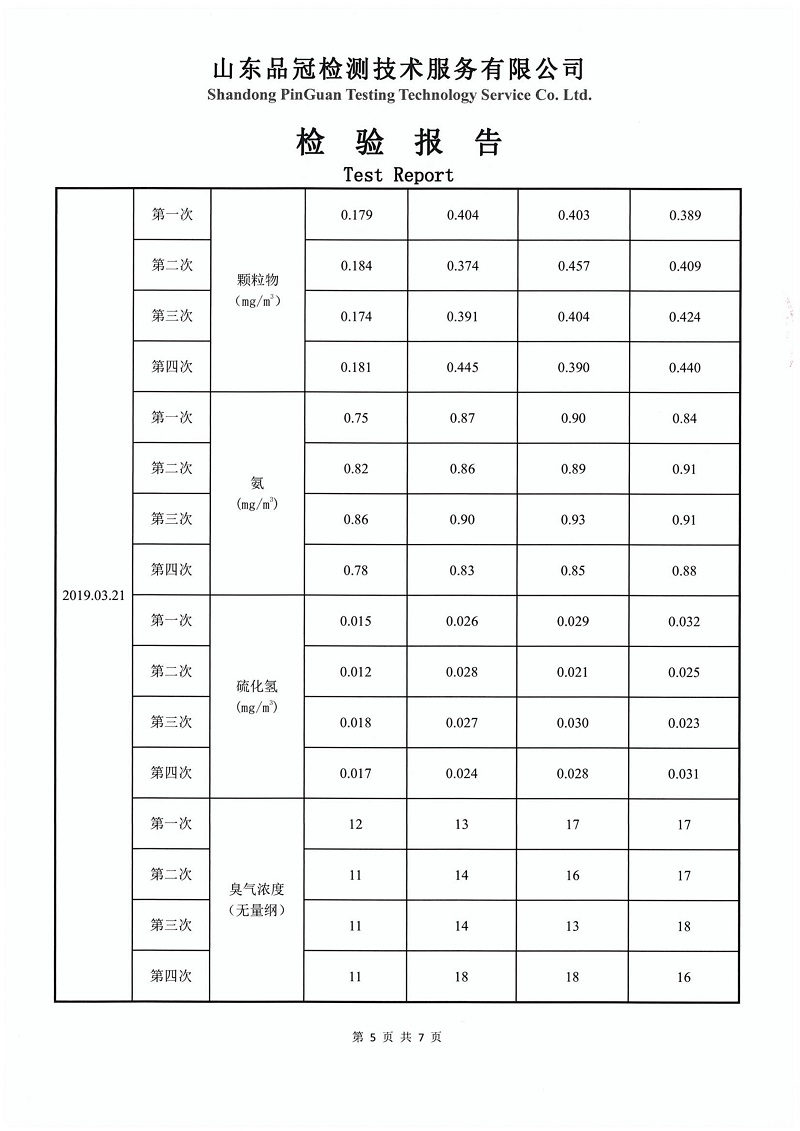 Ag亚洲集团(中国区)官方网站