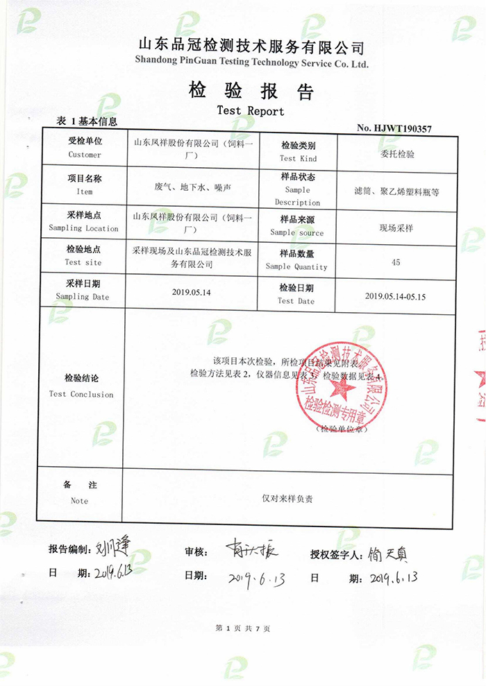 Ag亚洲集团(中国区)官方网站