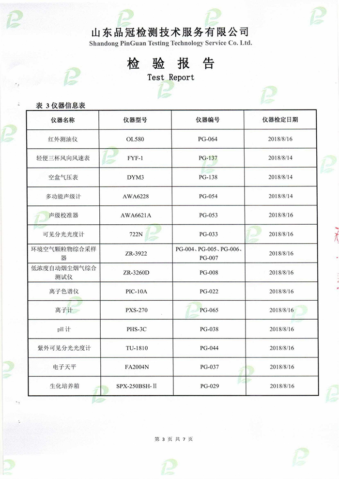 Ag亚洲集团(中国区)官方网站