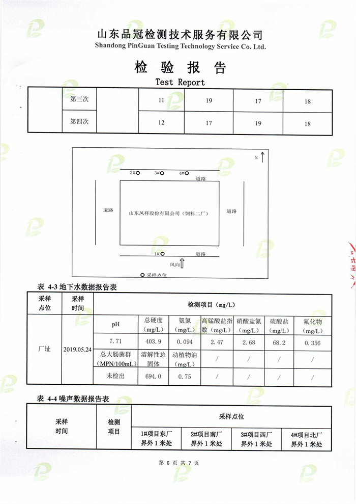 Ag亚洲集团(中国区)官方网站