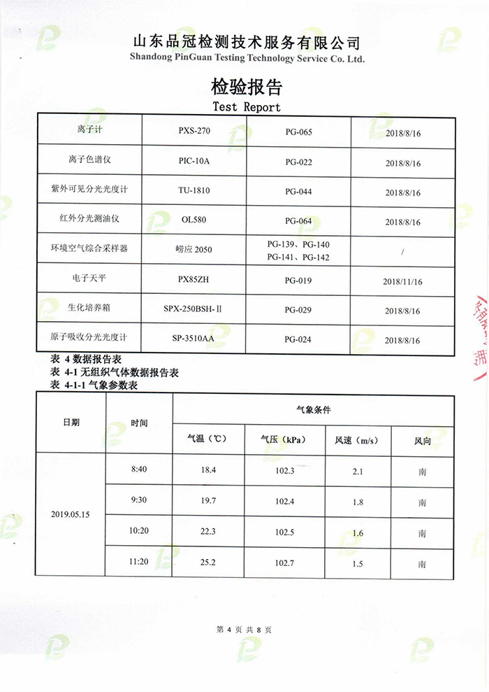 Ag亚洲集团(中国区)官方网站