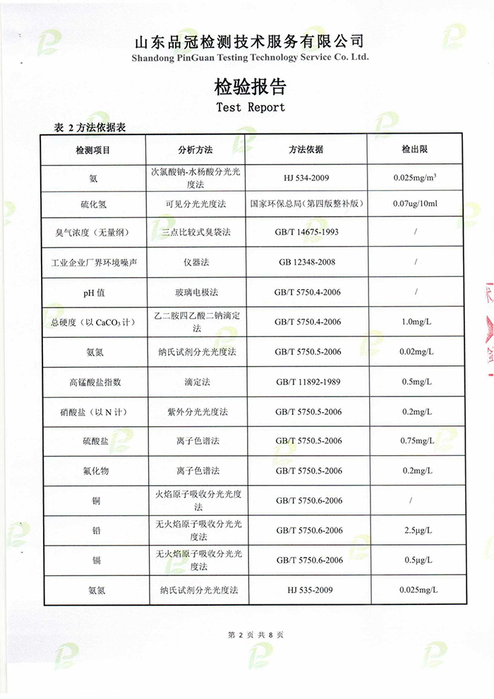 Ag亚洲集团(中国区)官方网站