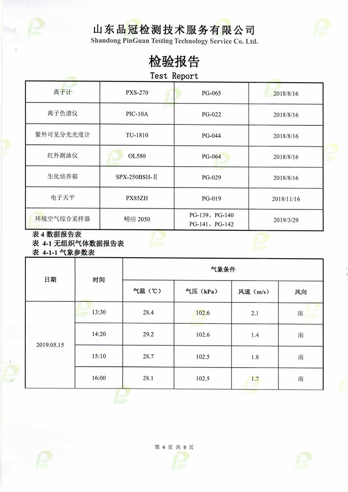 Ag亚洲集团(中国区)官方网站