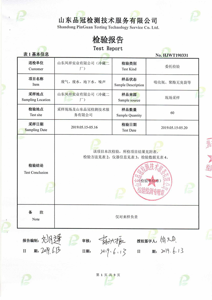 Ag亚洲集团(中国区)官方网站