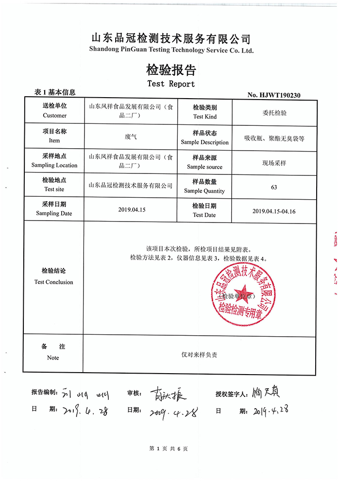 Ag亚洲集团(中国区)官方网站