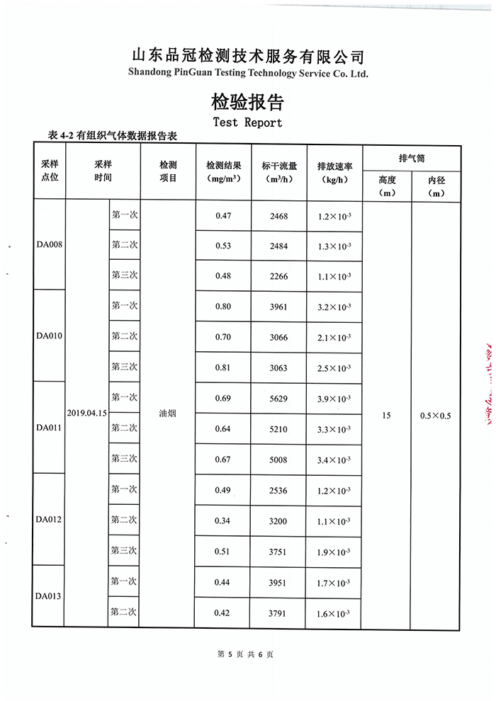 Ag亚洲集团(中国区)官方网站
