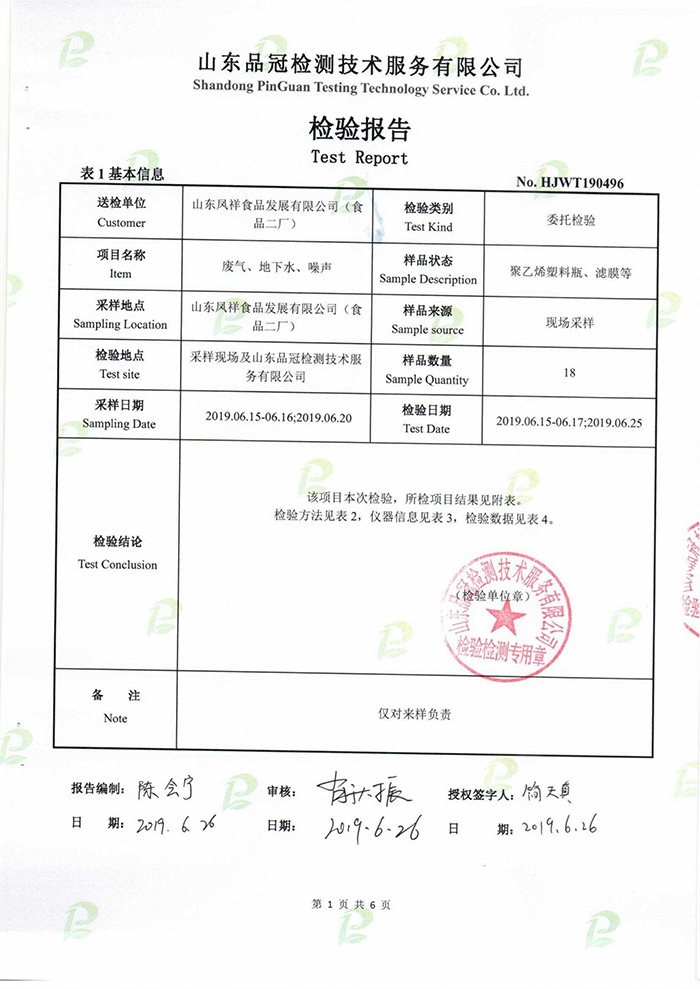 Ag亚洲集团(中国区)官方网站