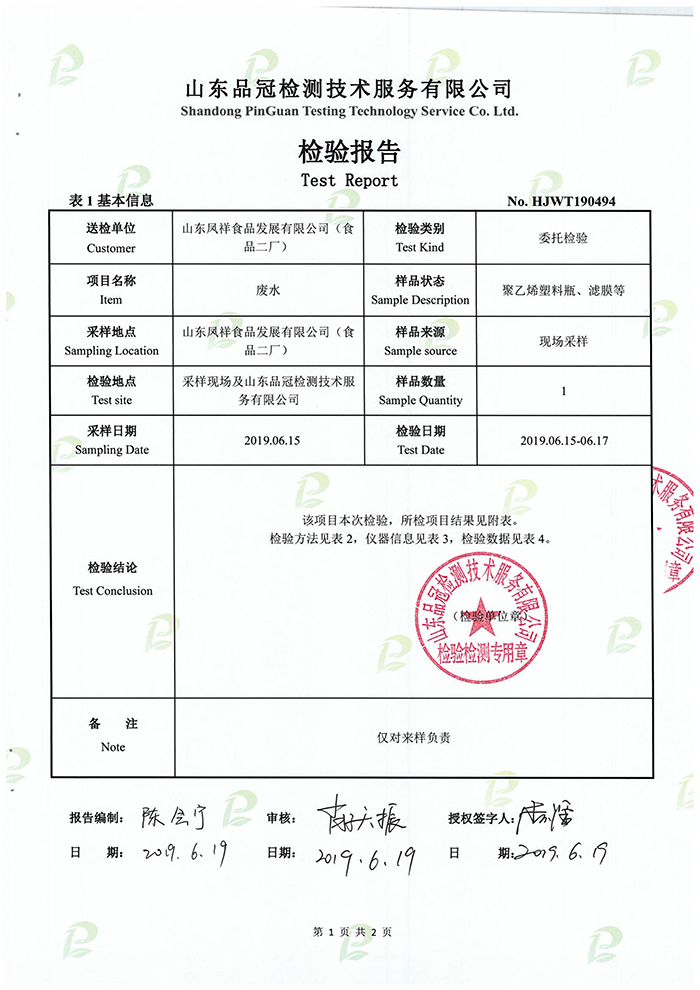 Ag亚洲集团(中国区)官方网站
