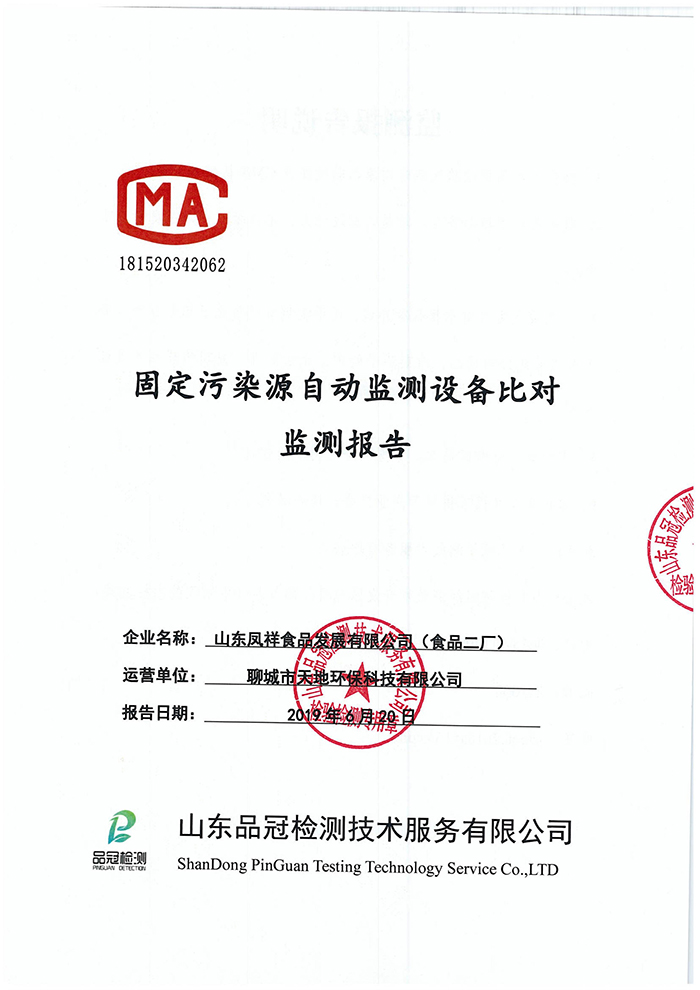 Ag亚洲集团(中国区)官方网站