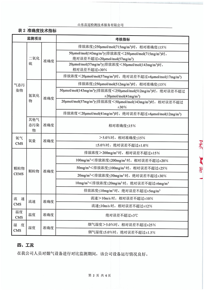 Ag亚洲集团(中国区)官方网站