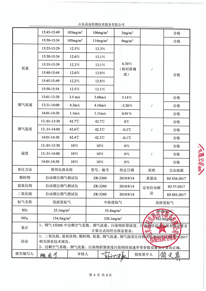 Ag亚洲集团(中国区)官方网站