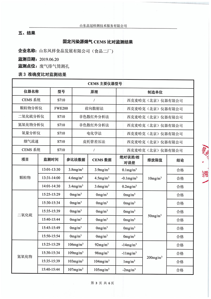 Ag亚洲集团(中国区)官方网站