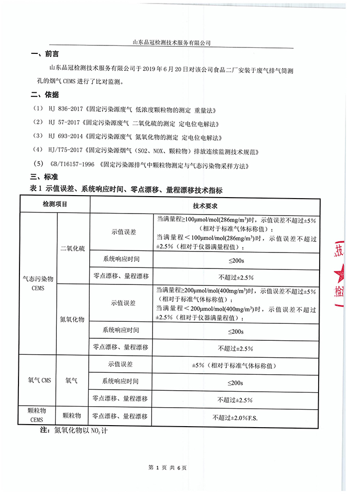 Ag亚洲集团(中国区)官方网站