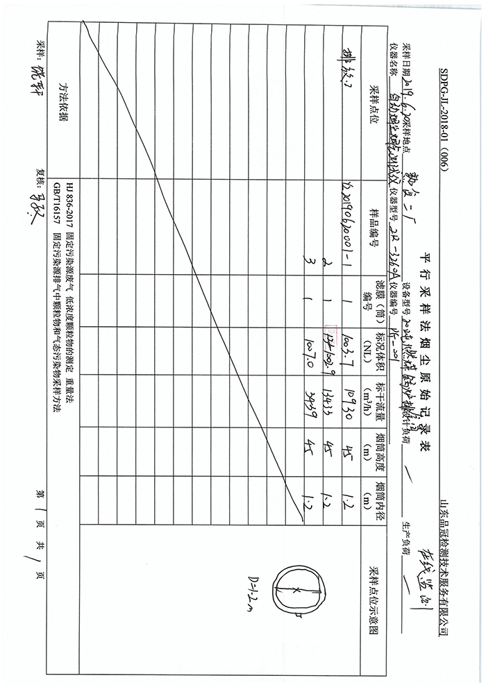 Ag亚洲集团(中国区)官方网站