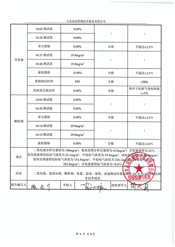 Ag亚洲集团(中国区)官方网站