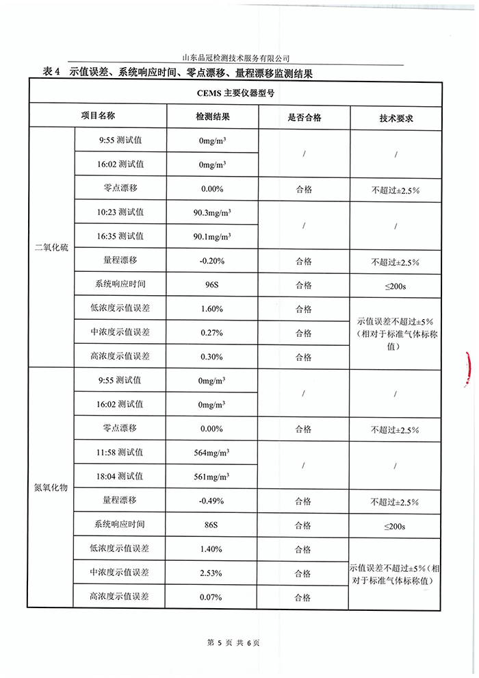Ag亚洲集团(中国区)官方网站