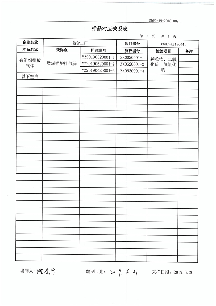 Ag亚洲集团(中国区)官方网站