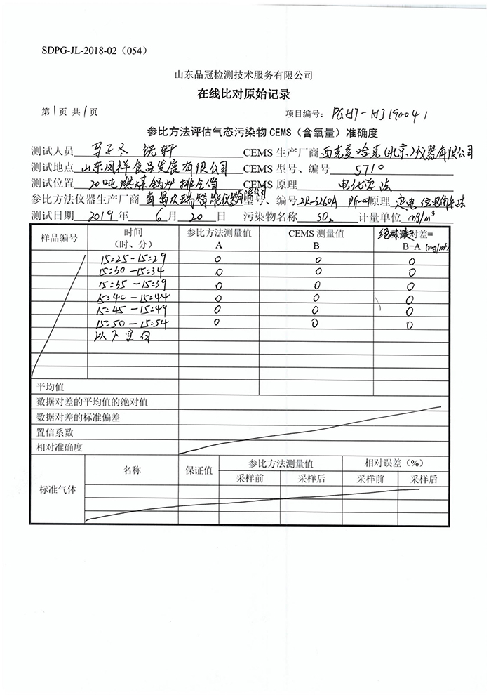 Ag亚洲集团(中国区)官方网站