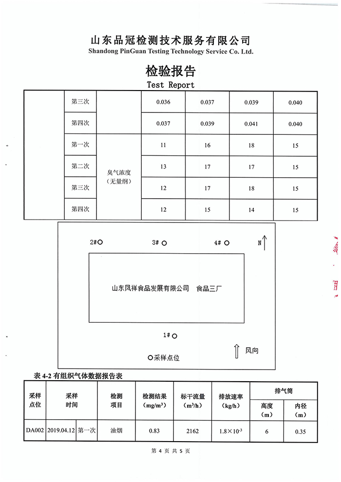 Ag亚洲集团(中国区)官方网站