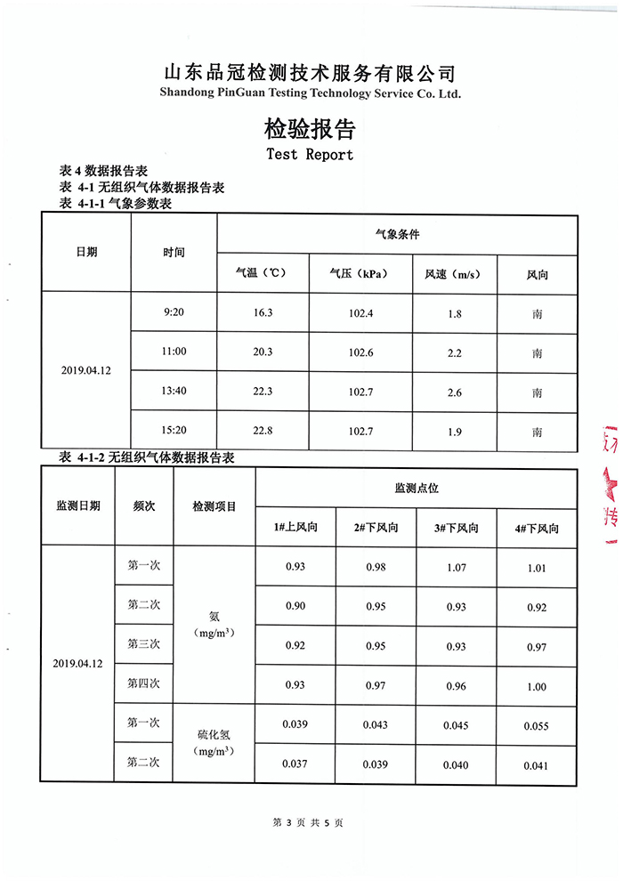 Ag亚洲集团(中国区)官方网站