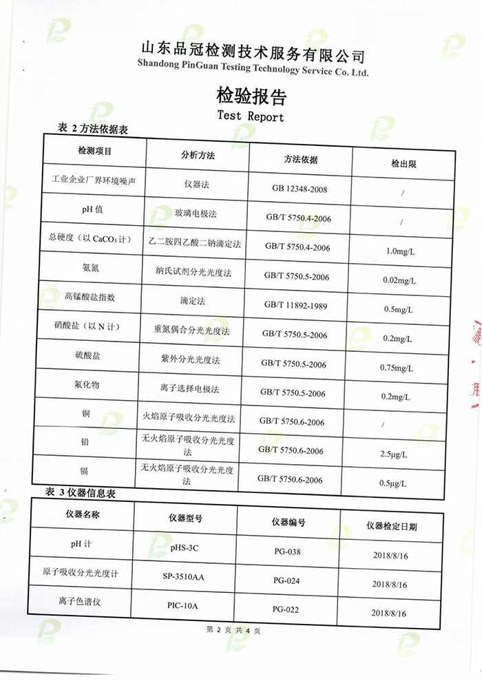 Ag亚洲集团(中国区)官方网站
