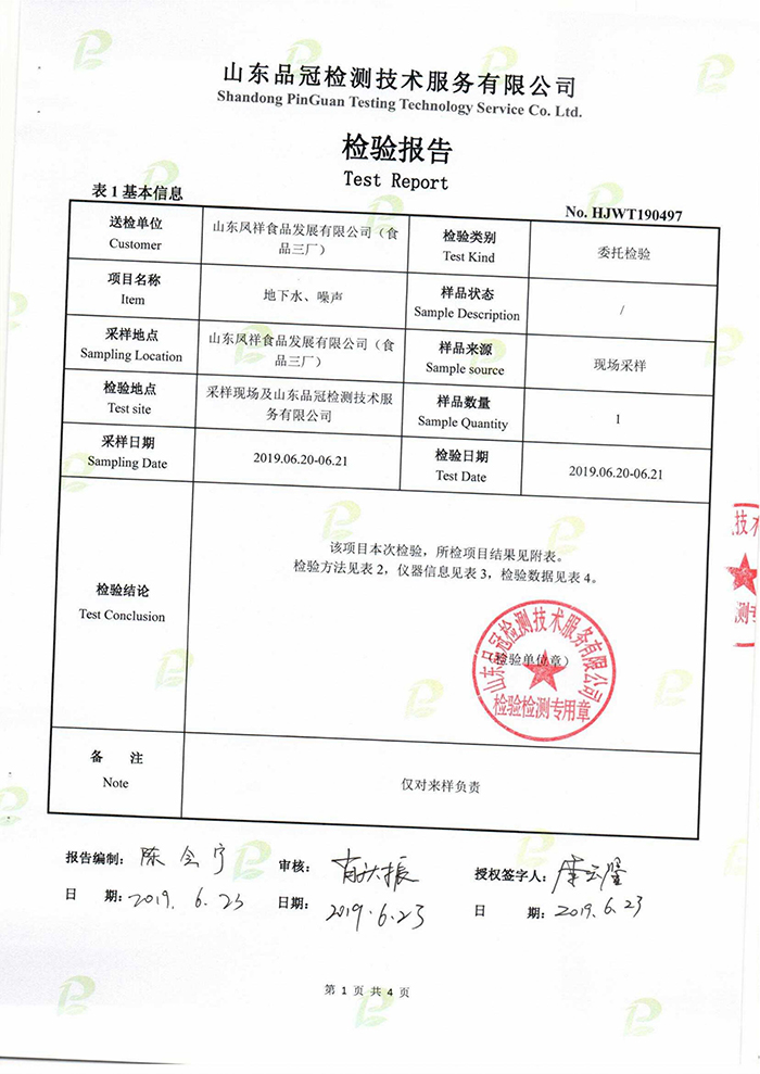 Ag亚洲集团(中国区)官方网站