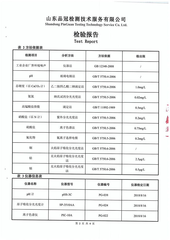 Ag亚洲集团(中国区)官方网站
