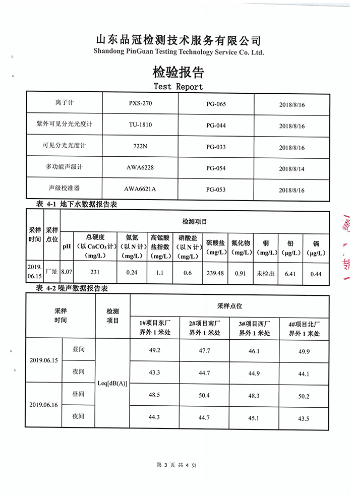 Ag亚洲集团(中国区)官方网站