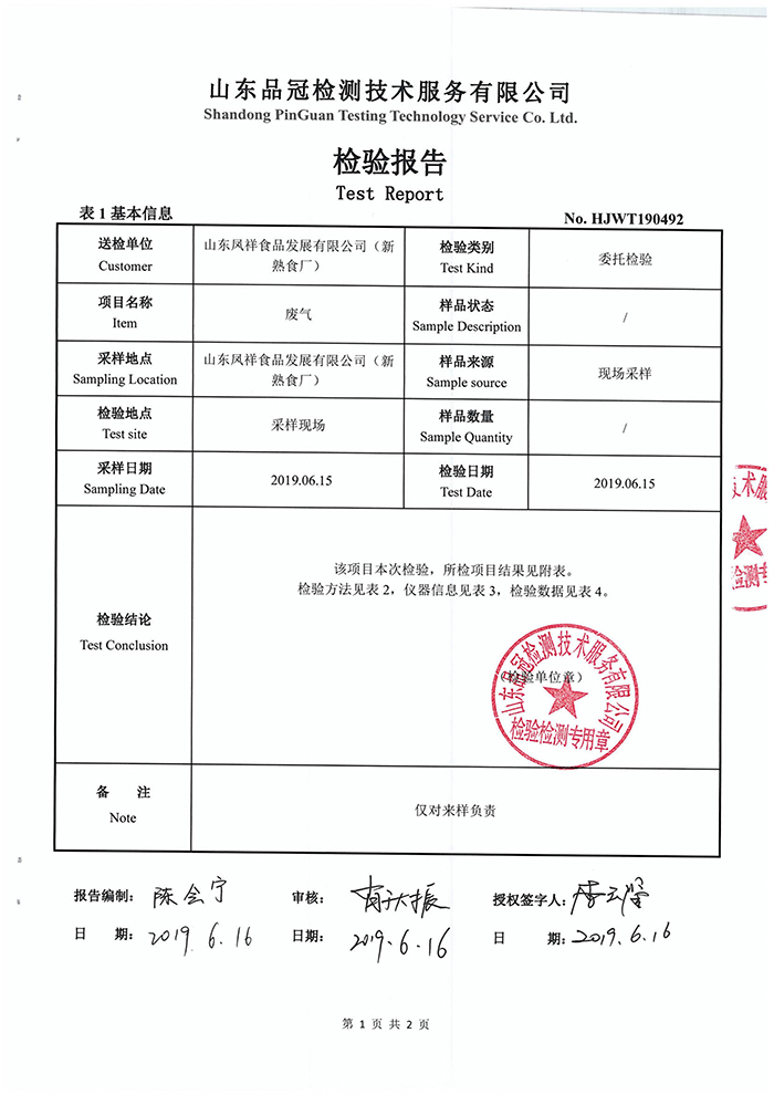 Ag亚洲集团(中国区)官方网站