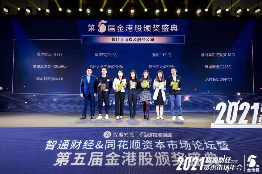 Ag亚洲集团(中国区)官方网站