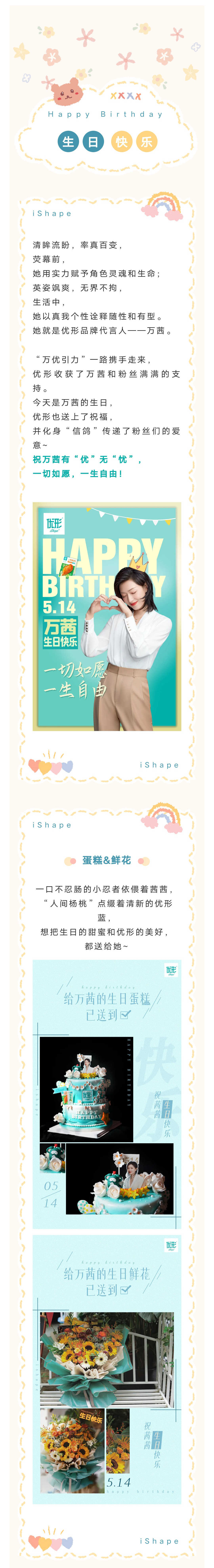 Ag亚洲集团(中国区)官方网站